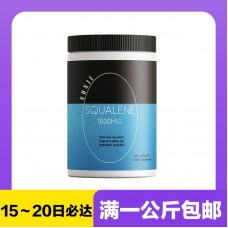 【极速】Nonie 诺丽伊 角鲨烯1000mg 200粒【同仓满1公斤包邮】